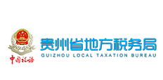 貴州省國(guó)稅局辦稅設(shè)備操作